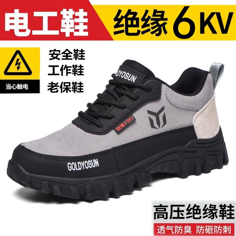 Coolnewtool shoes sale