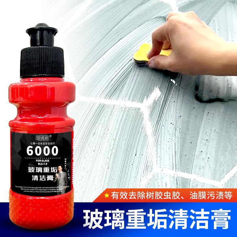 500ml Car Nano coating agent Car Coating Spray Paint Nano Nanotech Wax  Polish Liquid Automotive Anti Fog Rainproof纳米镀膜剂