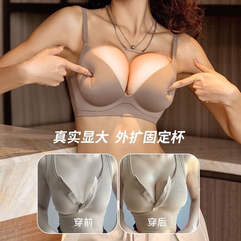 Breast Expansion Bra Shows Waist Thin Underwear Bra Women No Steel Ring  Thickening Gather Shows Large