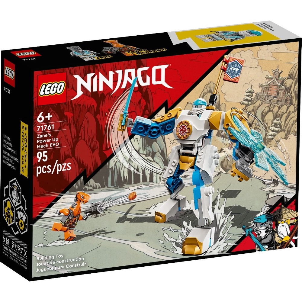 Lego Ninjago Figure (1pc.) online bestellen
