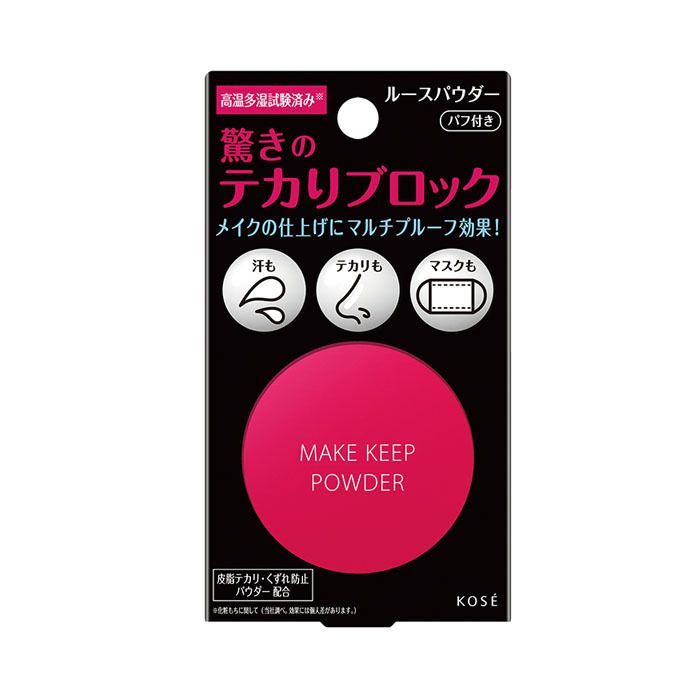 Kose Make Keep Powder 5g | Shopee Malaysia