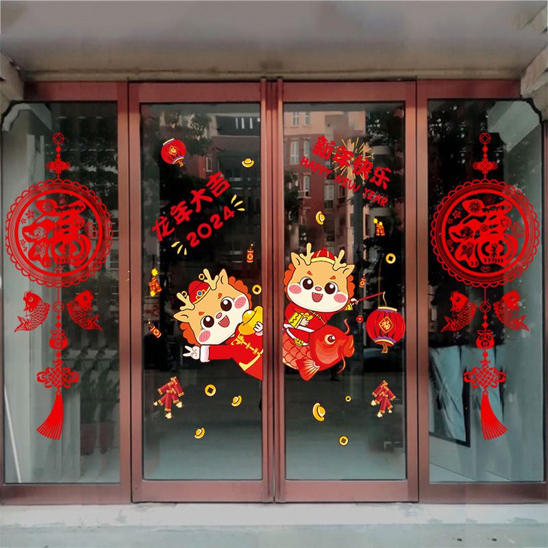 2024 Chinese New Year decoration Year static stickers on glass