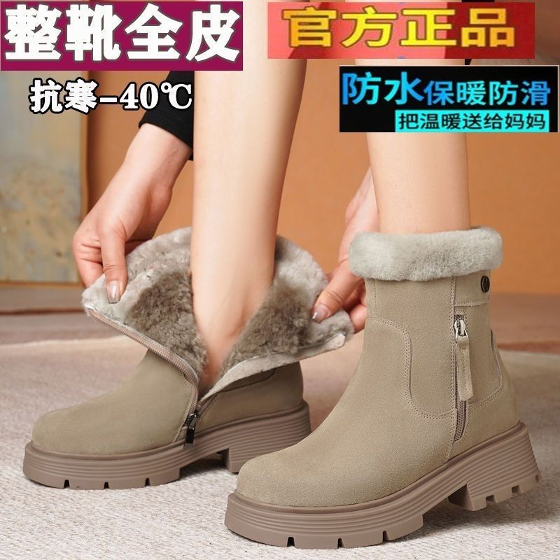 Womens best sale fur shoes