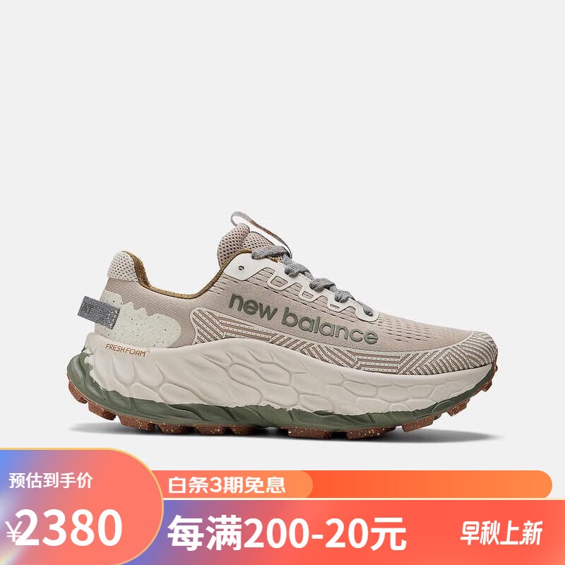 New balance non slip on sale sneakers