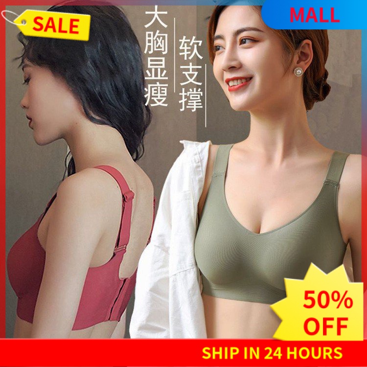 Cheap Thin and Large Size No Steel Ring Bra Middle-aged and Elderly Mothers  Gather Comfortable Women's Underwear Fat Big Cup Bra