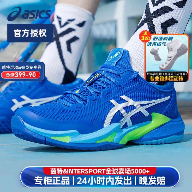 Asics asics Official Men s Shoes 23 Autumn New Style COURT FF 3 NOVAK Stable Support Cushioning Breathable Tennis Shoes Shopee Malaysia