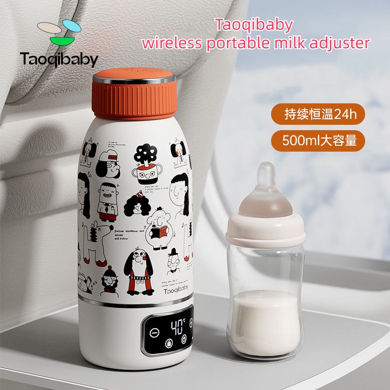 Bololo Wireless Portable Electric Hot Water Cup Milk Adjuster Baby Water  Bottle