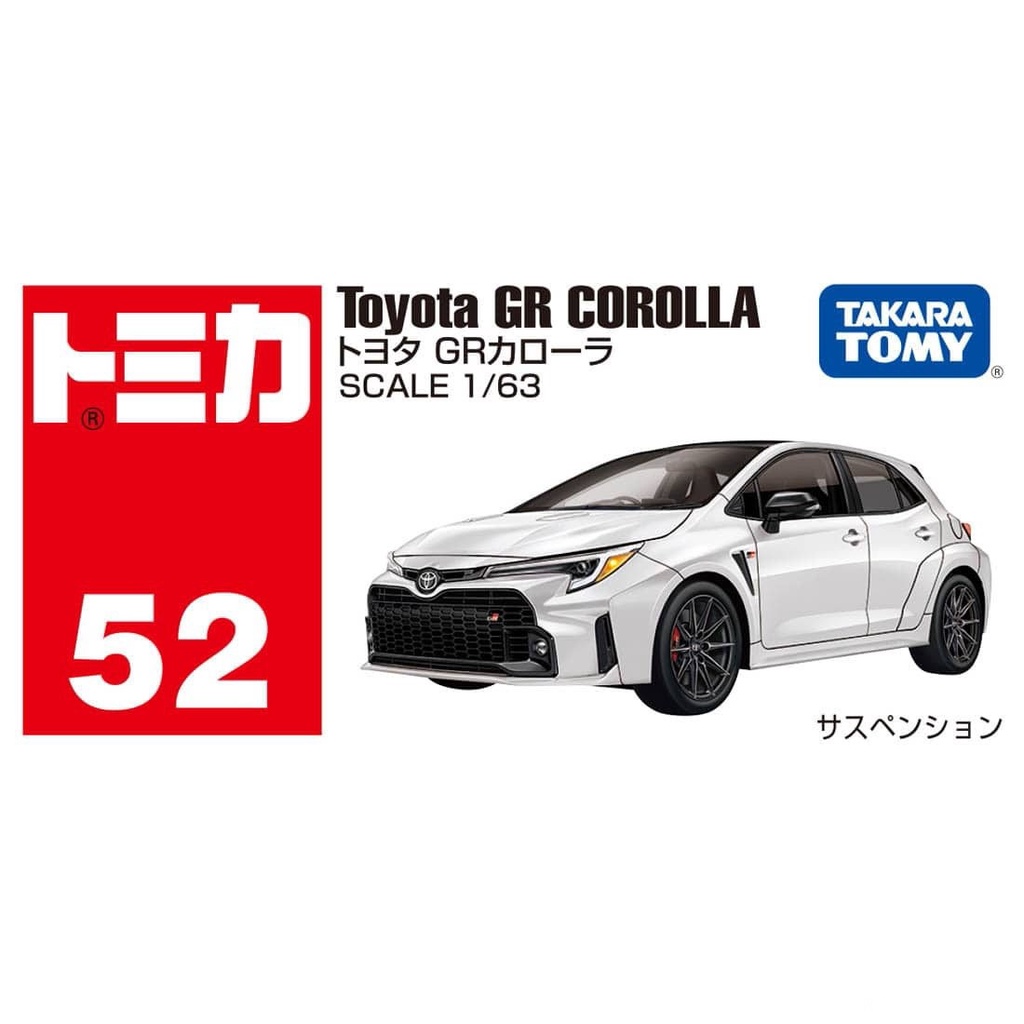 Tomica Toyota Corolla