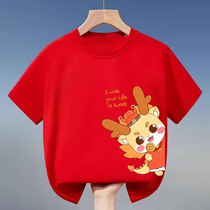 childrens dragon t shirt