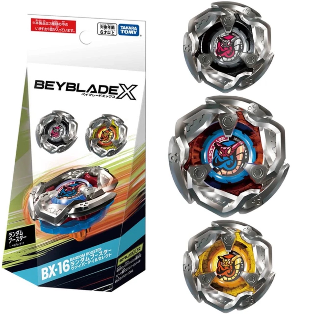  Beyblade X Beyblade X BX-13 Booster Nightlance 4-80HN : Toys &  Games