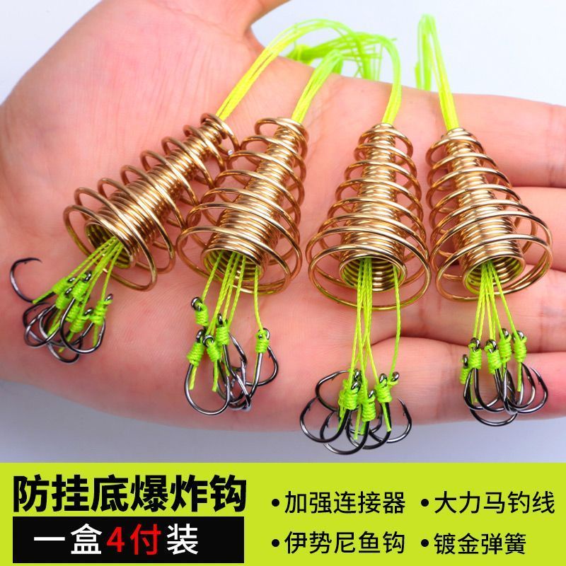 4 Pcs Fishing Hair Rigs for Carp Fishing Equipment and Supplies,Fluorescent  Color Carp Hooks,Sea Rod Fishing Hook with Fishing Spring Carp Feeder ，Carp  Bait Fluorescent Explosive Hook, Size 6, Hooks 