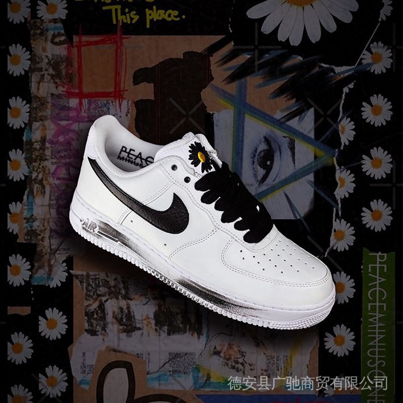 Nike air hotsell force 1 scratch