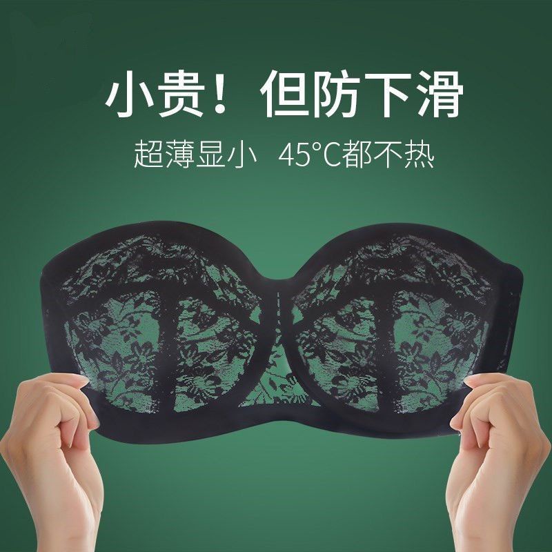 Ultra Thin Strapless Bras for Women with Sagging Breasts Invisible
