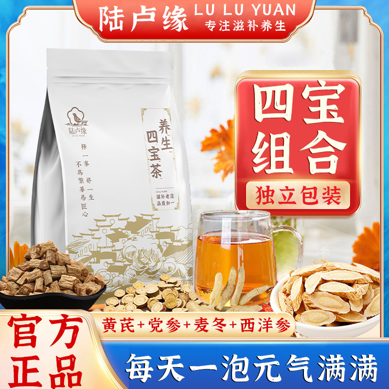 茗扬茶叶旗舰店, Online Shop | Shopee Malaysia