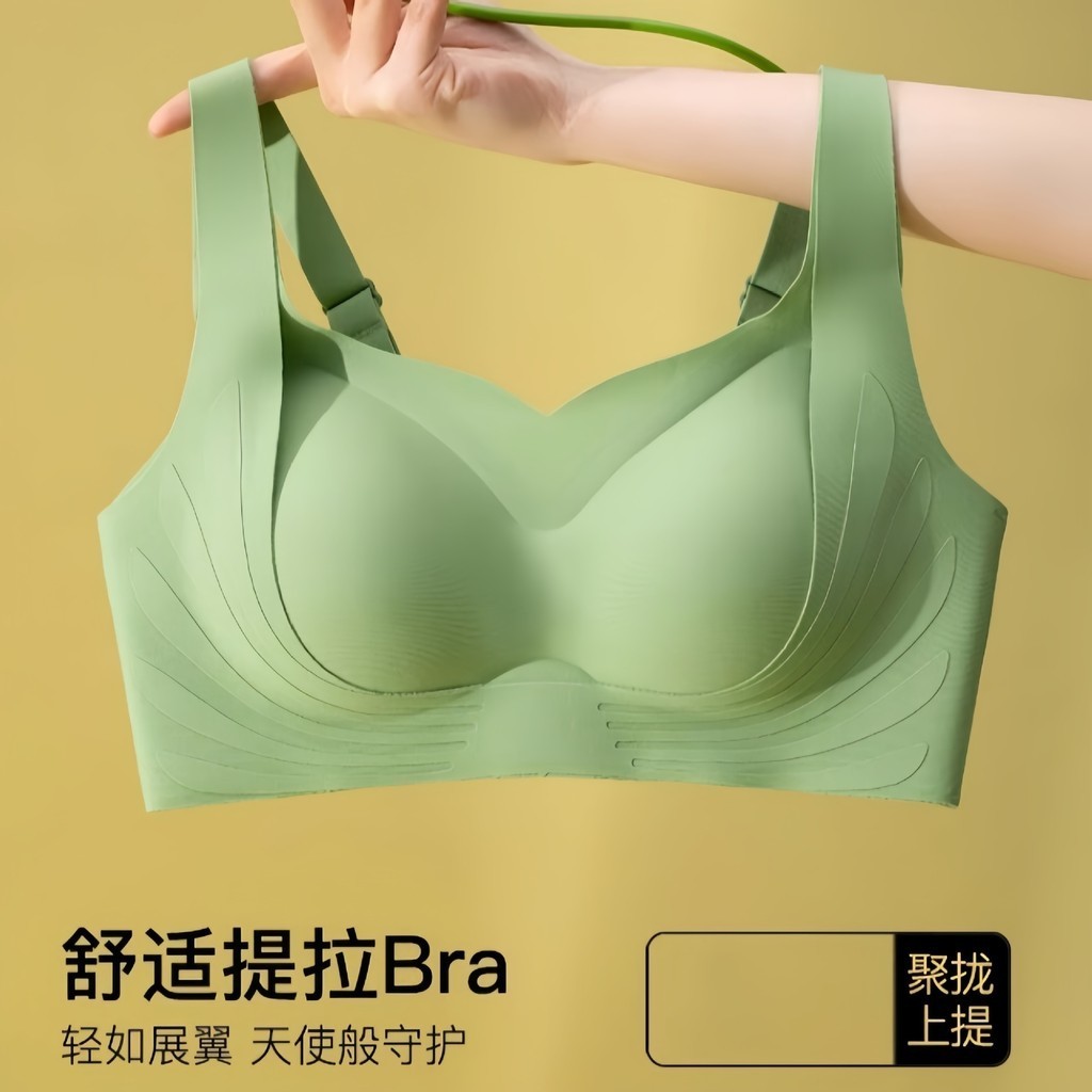 Seamless Women's Underwear Small breast gathering and anti-sagging 3D Jelly  Soft Support Skin-friendly non-steel ring Sexy bra - AliExpress