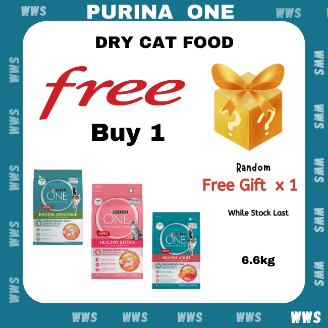 Purina one dry cat best sale food coupon