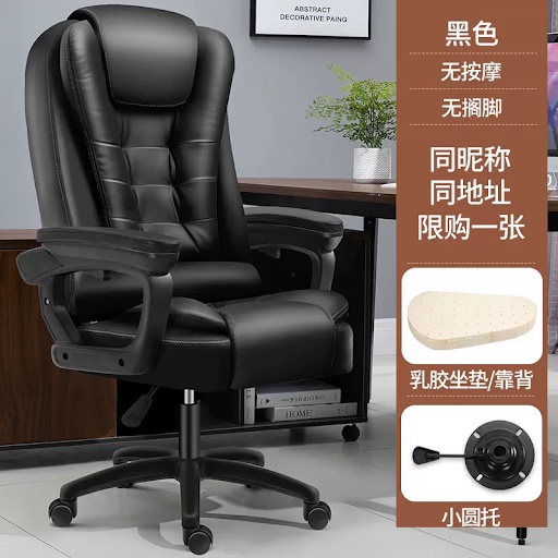 Ergonomic chair online shopee