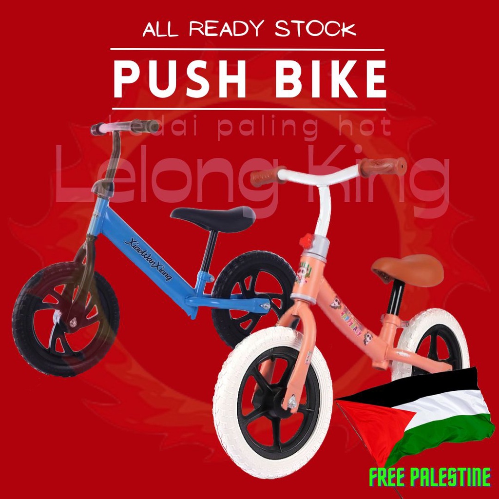 Push bike online terbaik