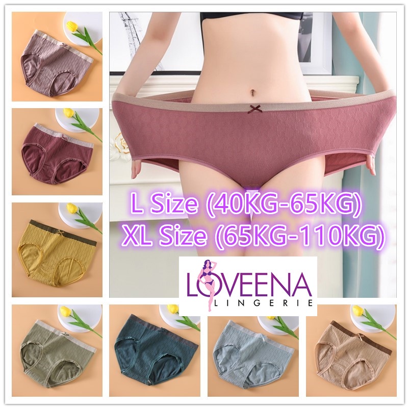 Women's 4in1 Ice Silk Seamless Underwear Invisible Panties Lingerie Brief  Gift