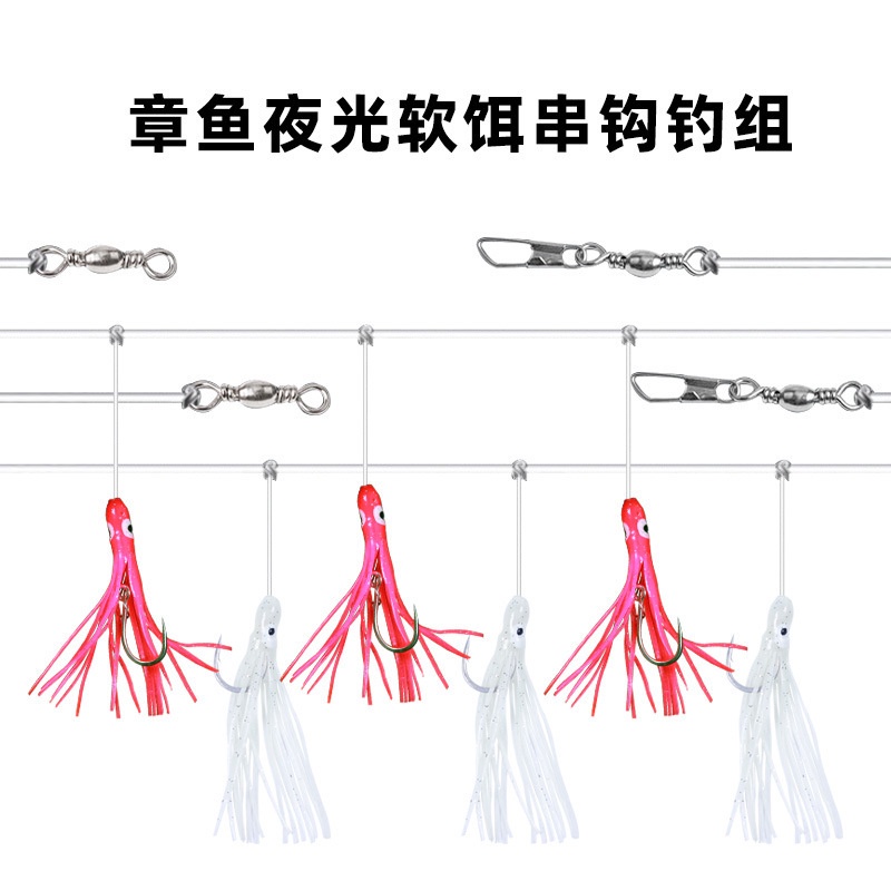 New Product Luminous String Hook with Fishing Rig 3 Hooks Squid Bait Bionic  Octopus Hook Sea Fishing Big Thing Lure