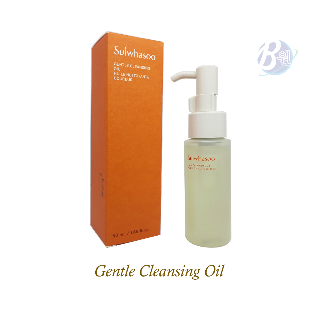 Sulwhasoo deals cleansing oil