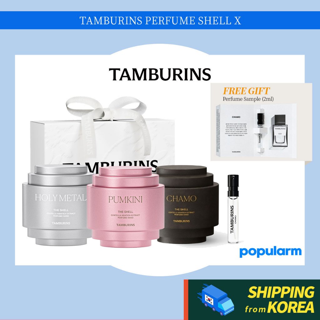 TAMBURINS タンバリンズ エッグパフューム 香水、ケースセット - 香水 