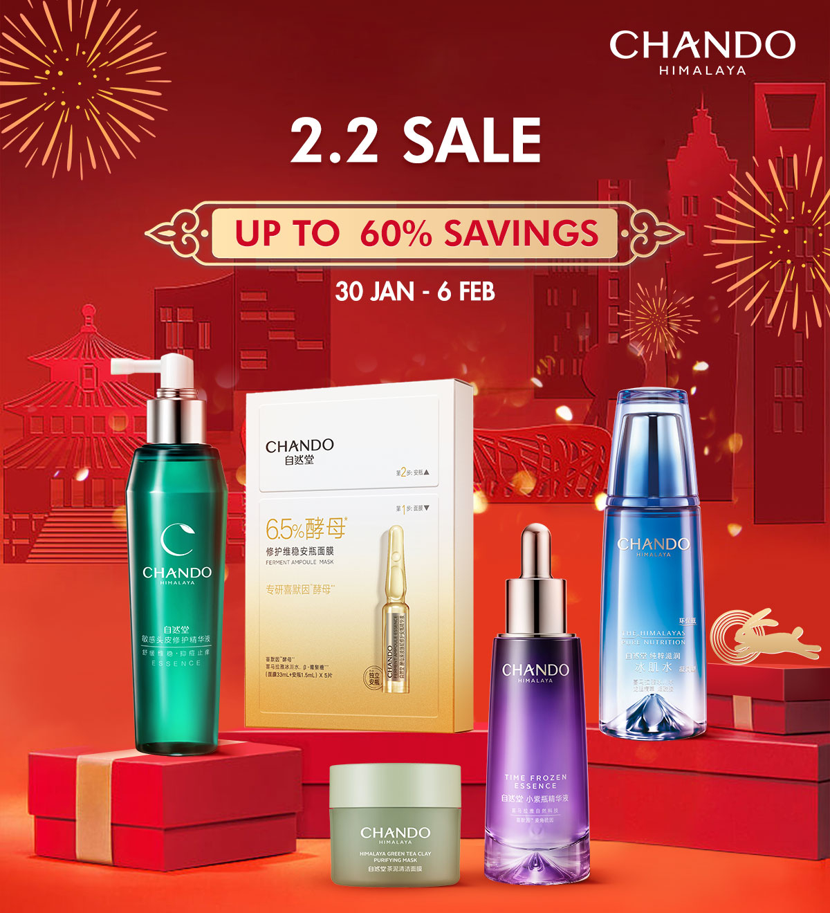 CHANDO Himalaya Online, February 2023 | Shopee Malaysia