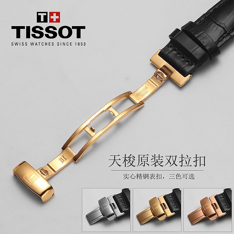 Tissot buckle discount