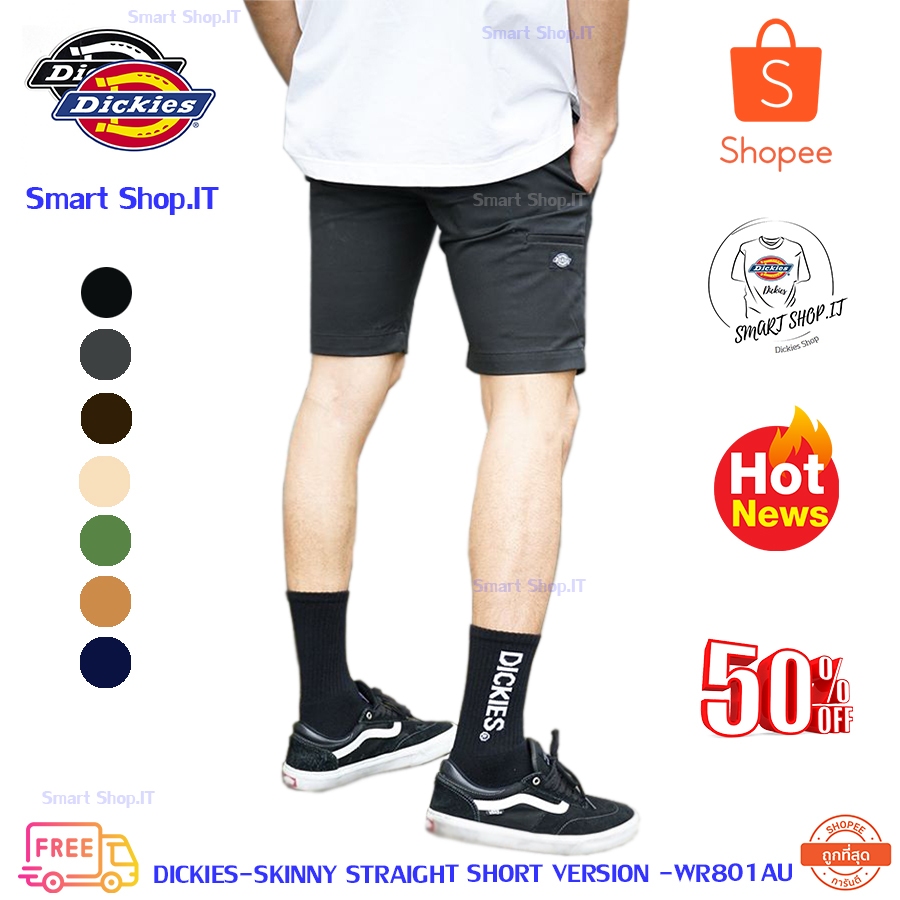 Dickies skinny deals straight shorts