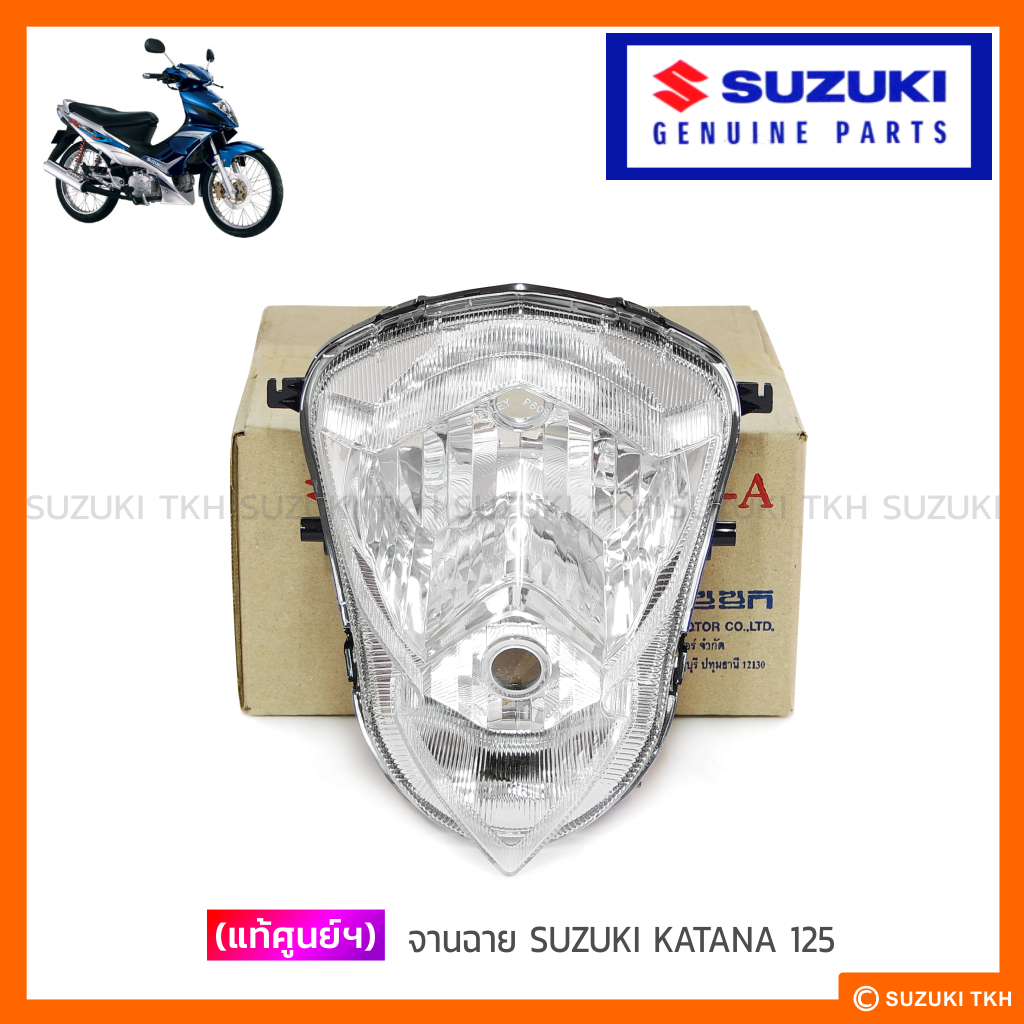 Katana store 125 suzuki