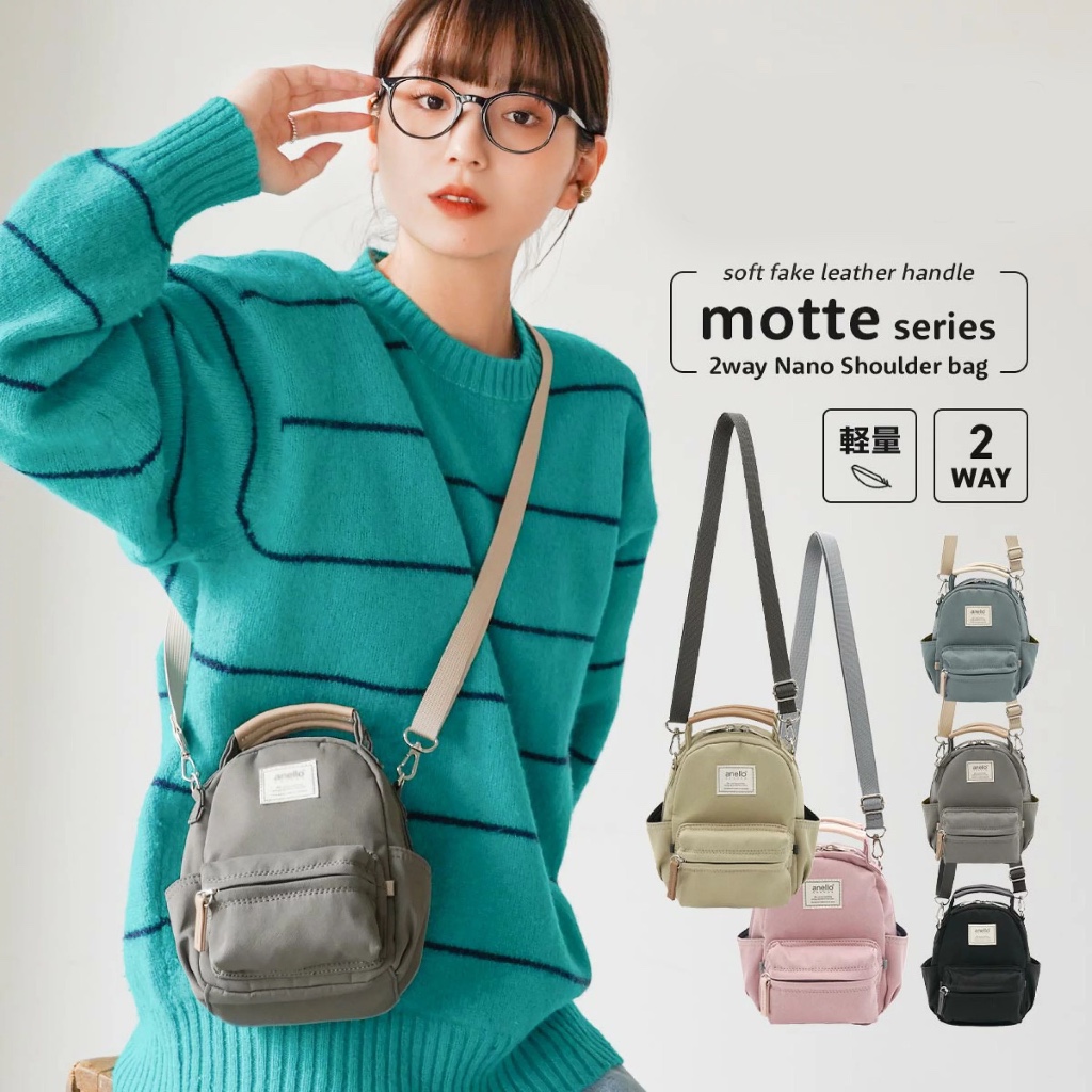 Anello GRANDE Sling Bag Mini 2WAY Nano Shoulder Pouch Unisex motte GHM0559 Shopee Malaysia