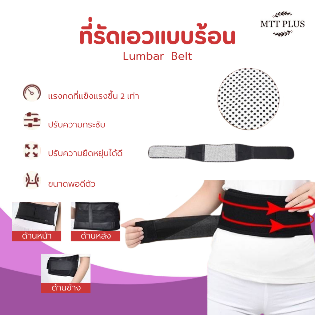 Hot Waist Trainer For Back Pain Shopee Malaysia