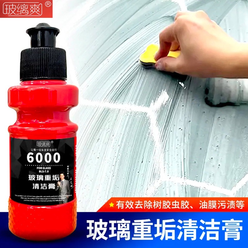 Car Glass Oil Film Removal Wipes Car Front Windshield Degreasing