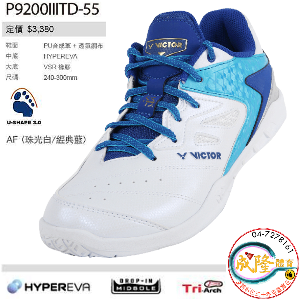 Mizuno badminton hot sale shoes 2016