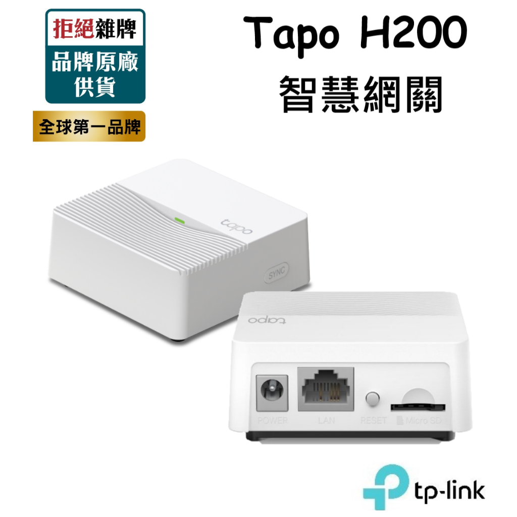 TP-Link Tapo Smart Hub TAPO H200 buy in the online store at Best Price