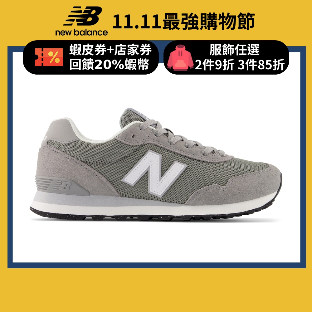 New balance 2024 wl515 mms