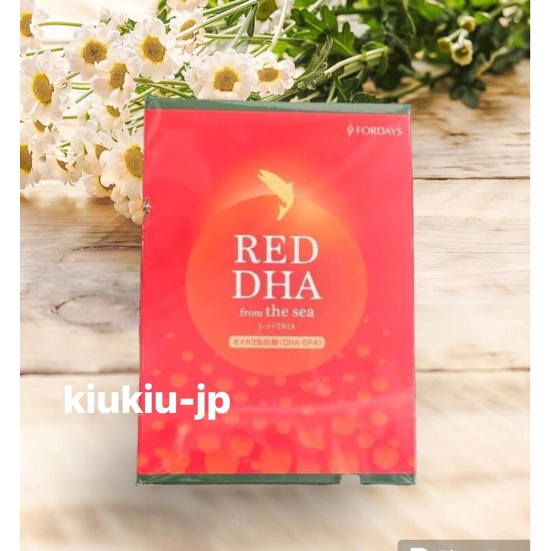 フォーディズ レッドDHA （フォーデイズ RED えぐ DHA）